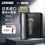 IZUMI泉精器AI智能电动剃须刀E863 男士往复式钛金涂层6刀头 带鬓角器 原装进口 送老公送男友 年货礼物