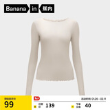 蕉内热皮5系保暖内衣女士秋衣氨基酸莫代尔可外穿显瘦肌底衣