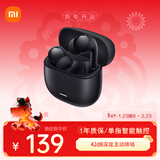 小米（MI）Redmi Buds 6 青春版 入耳式蓝牙耳机 42dB降噪 适用于安卓苹果手机 子夜黑