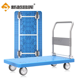 新越昌晖平板车加长手推车手拉车小推车拉货车拖车70*115cm 承重约1400斤