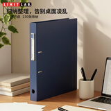 LIHIT LAB.日本LIHITLAB.喜利NOIE-STYLE两孔D型A4文件夹活页打孔文件夹资料夹文件收纳办公用品 深蓝色