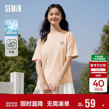 森马（Semir）【多彩凉感T】短袖t恤女夏中长款宽松舒适刺绣上衣109324100007