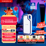 闪迪（SanDisk）2TB Type-c USB3.2 移动固态硬盘（PSSD）E62 PS5游戏机授权版 手机直连笔记本电脑外接 3米防摔 