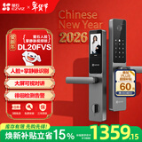 萤石DL20FVS人脸大屏视频锁 标准锁 极致灰 3D人脸识别指纹掌静脉智能锁 家用半自动猫眼门铃电子门锁