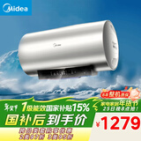 美的（Midea）储水式电热水器 免换镁棒3300W一级能效100L增容智能省电家用水质可视净水健康洗F10033-X3(HE)