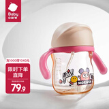 babycare学饮吸管杯杯宝宝水杯重力球防漏水儿童水杯6-12个月婴儿1-3岁 PPSU-莱莎粉- 街道畅游-240ml