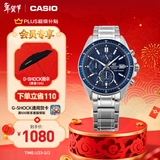 卡西欧（CASIO）EDIFICE 日期显示 EFS-S510商务男士手表时尚休闲防水手表 EFS-S510D-2AVUPR太阳能动力
