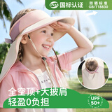 偶森儿童帽子夏季3-6-12岁防晒空顶帽遮太阳女童防紫外线海边沙滩玩沙