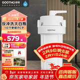 GOOTHO大白瓶反冲洗前置过滤器 全屋中央净水器 家用自来水净化1微米精滤旁通阀设计反冲洗功能水韵系列 10寸基础除氯【免费安装】