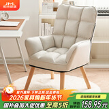 积木部落 电脑椅家用久坐舒适书房学习办公椅子懒人沙发人体工学休闲座椅 纯米色【小号专属款 特高款】