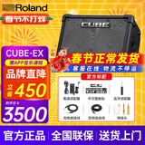 罗兰（Roland）音箱音响CUBE STREET EX吉他弹唱户外直播内录便携路演舞台演出 EX音箱【50W功率】