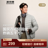 波司登（BOSIDENG）25年短款羽绒服男款90绒商场热卖同款立领排骨条羽绒服B250131005 字母灰9BE6-25-格雷系 XL 185/104A 体重约155-170斤