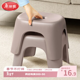 美丽雅小凳子塑料小板凳加厚成人家用浴室洗澡凳儿童防滑矮脚凳