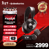 赛睿（SteelSeries）【Faker冠军同款】寒冰新星Arctis Nova Pro Wireless电竞无线游戏电竞耳机2.4G/蓝牙/有线四模ANC