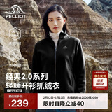 伯希和（Pelliot）【经典2.0】抓绒衣女摇粒绒外套冲锋衣内胆保暖夹克125110022黑3X