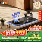 米家小米燃气灶煤气灶液化气S2高效能版嵌入式家用4.8kW猛火双灶【搭配净烟机系列】MJ05A