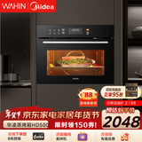 华凌美的子品牌 蒸烤一体机嵌入式51-60L大容量搪瓷内胆自清洁【蒸烤炸三合一】家用蒸烤箱55L HD500