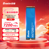 佰维（BIWIN）4TB SSD固态硬盘M.2接口(NVMe协议) NV7200系列 PCIe4.0读速7200MB/s AI PC存储电脑配件