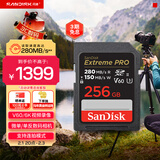 闪迪（SanDisk）256GB SD内存卡 6K视频 V60 U3 C10 高速相机存储卡 读速280MB/s 写速150MB/s 高清拍摄 畅快连拍