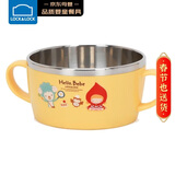 乐扣乐扣（LOCK&LOCK）辅食碗 儿童餐具进口不锈钢餐具小学生卡通双手柄汤碗饭碗 250ml