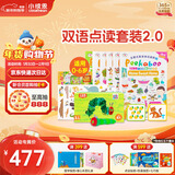 小彼恩毛毛虫点读笔幼儿宝宝双语启蒙早教机男女孩生日玩具儿童新年礼物