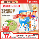 小鹿蓝蓝 婴幼儿面条200g 猪肝菠菜味 热门商品宝宝辅食面条儿童营养线面
