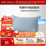水星家纺枕套提花枕巾A类枕头套单件卡扣可调节对枕巾48x72cm蓝 家居馆