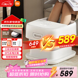 米家小米泡脚桶家用恒温加热全自动按摩智能升降足浴盆折叠足浴桶过小腿 年货礼物 送妈妈生日礼物