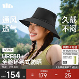 蕉下（beneunder）遮阳帽子女透气渔夫帽防晒帽钓鱼帽防泼水户外AS713黑