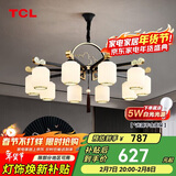 TCL新中式吊灯客厅灯餐厅仿古中国风大气吊灯 金玉满堂10头