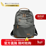莱夫旅行包14英寸电脑包轻便大学生书包大容量男女双肩背包新年礼物