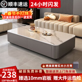 香梦源岩板茶几加高落地款茶几客厅家用小户型轻奢落地茶几电视柜组合 雪山白岩板+灰色柜体120*60cm【茶几】