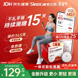 三诺（Sinocare）爱看动态血糖仪升级款i6免扎针免校准15天监测系统2盒装