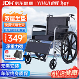 怡辉（YIHUI）轮椅轻便折叠瘫痪老人专用出行带坐便器小型便携式可大小便可自推