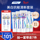 舒适达多重抗敏护理成人牙膏家庭装540g美白护龈新旧包装随机发京东自营