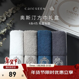 康尔馨五星级酒店方巾 纯棉小毛巾4条礼盒装 洗脸巾家用柔软吸水擦手巾 孔雀蓝+浅灰色+淡黄色+白色 80g *35cm*35cm 4条装