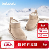 巴拉巴拉童鞋儿童雪地靴男女童短靴2025新冬靴子加厚加绒棉靴防滑低帮保暖