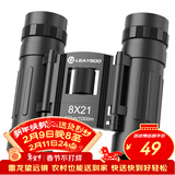 雷龙酷影8X21高倍高清专业级双筒手机望远镜便携式演唱会看比赛户外