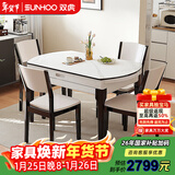 双虎餐桌椅子全套可折叠收缩岩板圆桌客厅家用小户型大理石纹方桌208 208B餐桌+210椅子*4