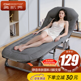 奥凯弗折叠床躺椅美式单人午休床医院陪护床户外行军床可坐可躺190*66cm