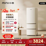 小吉（MINIJ）复古402L三门冰箱家用小户型嵌入式三档变温离子除菌电冰箱一级能效风冷奶酪白BCD-JY402W国家补贴
