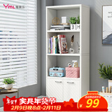 雅美乐简易书架落地置物架 自由组合客厅书房小柜子带门书柜储物柜