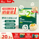 英氏婴幼儿钙铁锌面条原味200g 宝宝辅食挂面儿童面早餐面 采销真验厂