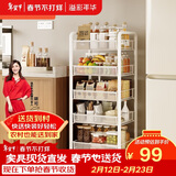 溢彩年华厨房置物架落地货架储物架免工具移动书架浴室收纳架1058白色五层