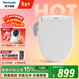 松下（Panasonic）智能马桶盖 电动加热马桶盖板 多重清洗模式坐便盖洁身器 双重洁净DL-1309CWS