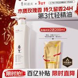 阿道夫精油沐浴露680ml 香氛沐浴露 嫩滑滋润沐浴乳 经典留香