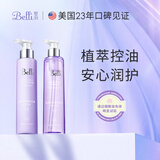璧丽（Belli）洗发水套装2件套备孕妇女洗发露水护发素洗护清洁专用可用氨基酸