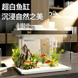 森森金麟超白智能鱼缸小型桌面免换水生态鱼缸一体缸自循环 【过滤升级+自动喂食】48cm长 至尊版白+水榕景+加热棒