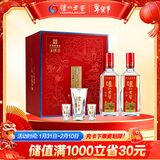 泸州老窖 特曲 老字号 浓香型 白酒 52度500ml*2瓶 花开富贵礼盒 节日送礼