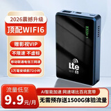 绅笙移动无线网络随身wifi充电宝二合一2026新款无限流量全国通用9.9月租5Ghz全网通无月租可移动wifi 【便携方块版】WiFi6三网通10000毫安
